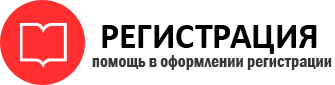 прописка в Ингушетии id743314